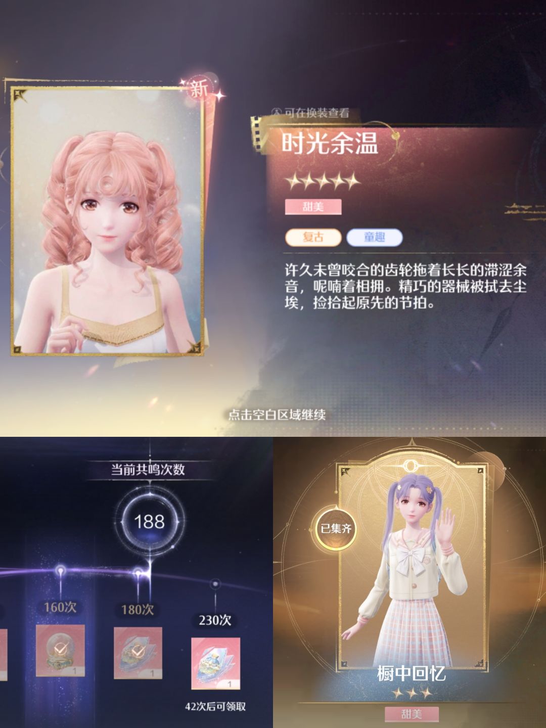 为了头发,进化都抽出来了ᖰ•᎔•₎ᖳ 1