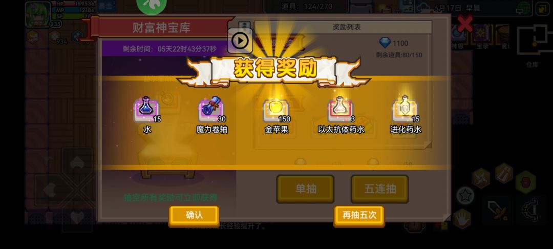 请问大佬们 1