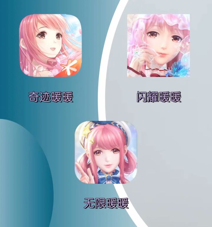 大家更喜欢哪一个!截图