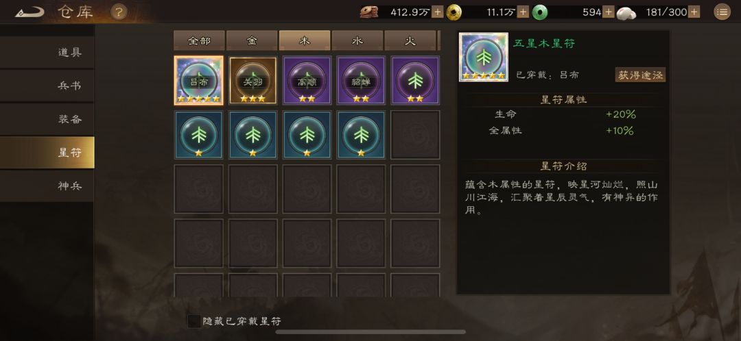 64天?2w玩成这样氪歪了? 12