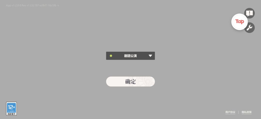 我以为早就要跑路了() 3