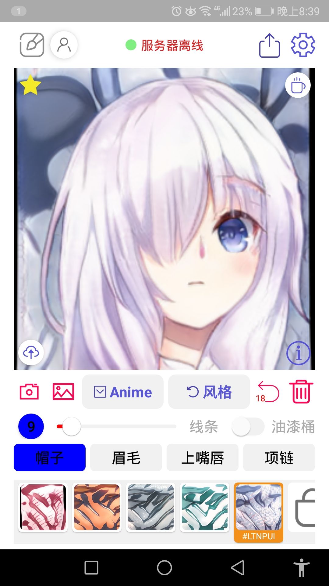 动态图片 2