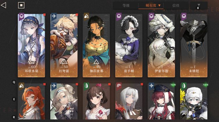 大佬们可以求一个配队吗? 3