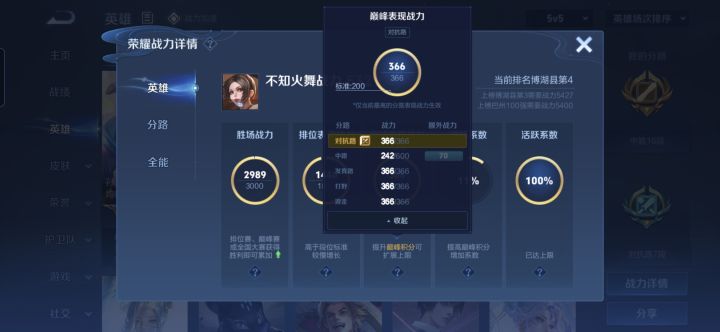 有大佬知道怎么把这个调回中路吗截图