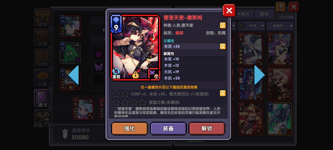提问 3
