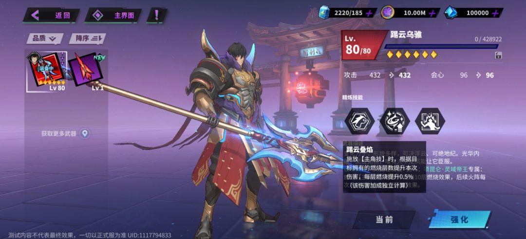 项昆仑爆料一 3