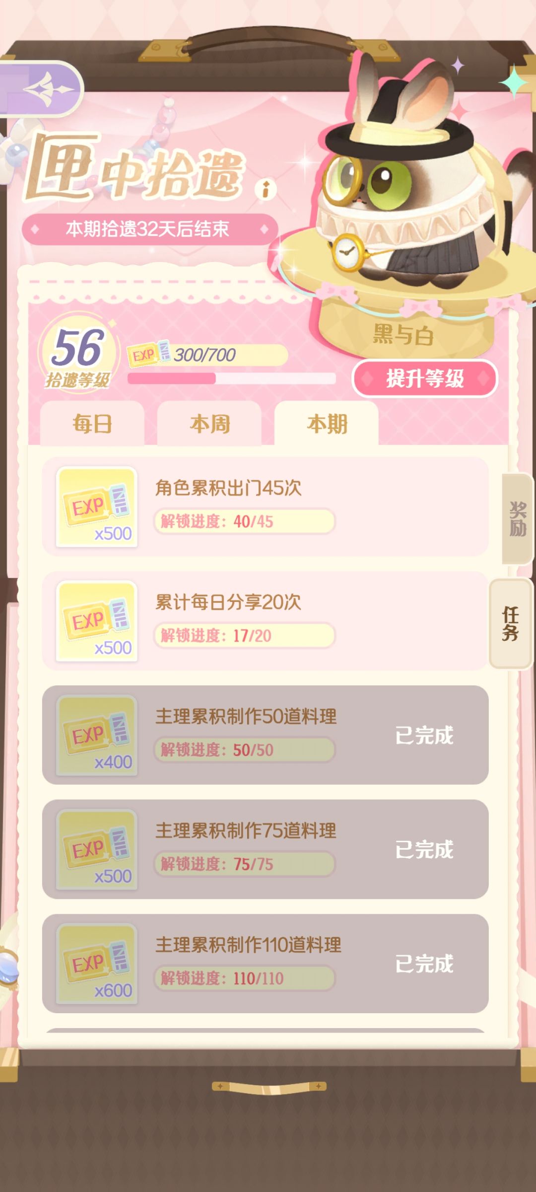 崽崽真的很爱出门哇 2