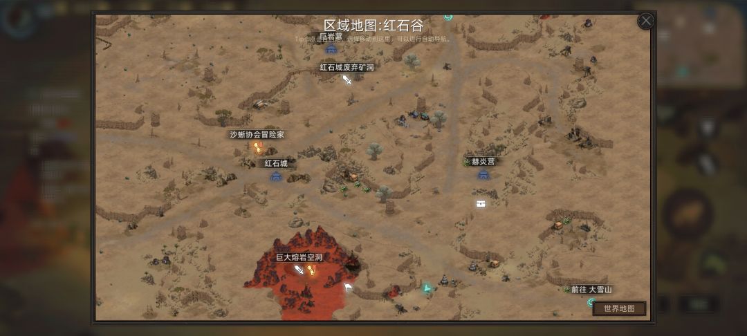 这里不知道是哪个模组的BUG 1