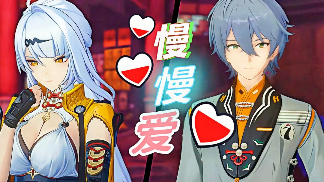 【磕糖】仪*哲：慢慢喜欢💗……漂亮的、让我面红的可爱女人！截图
