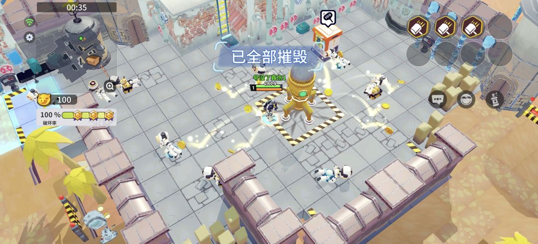 没有我拆不掉的家截图