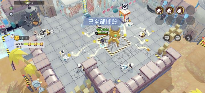 没有我拆不掉的家截图