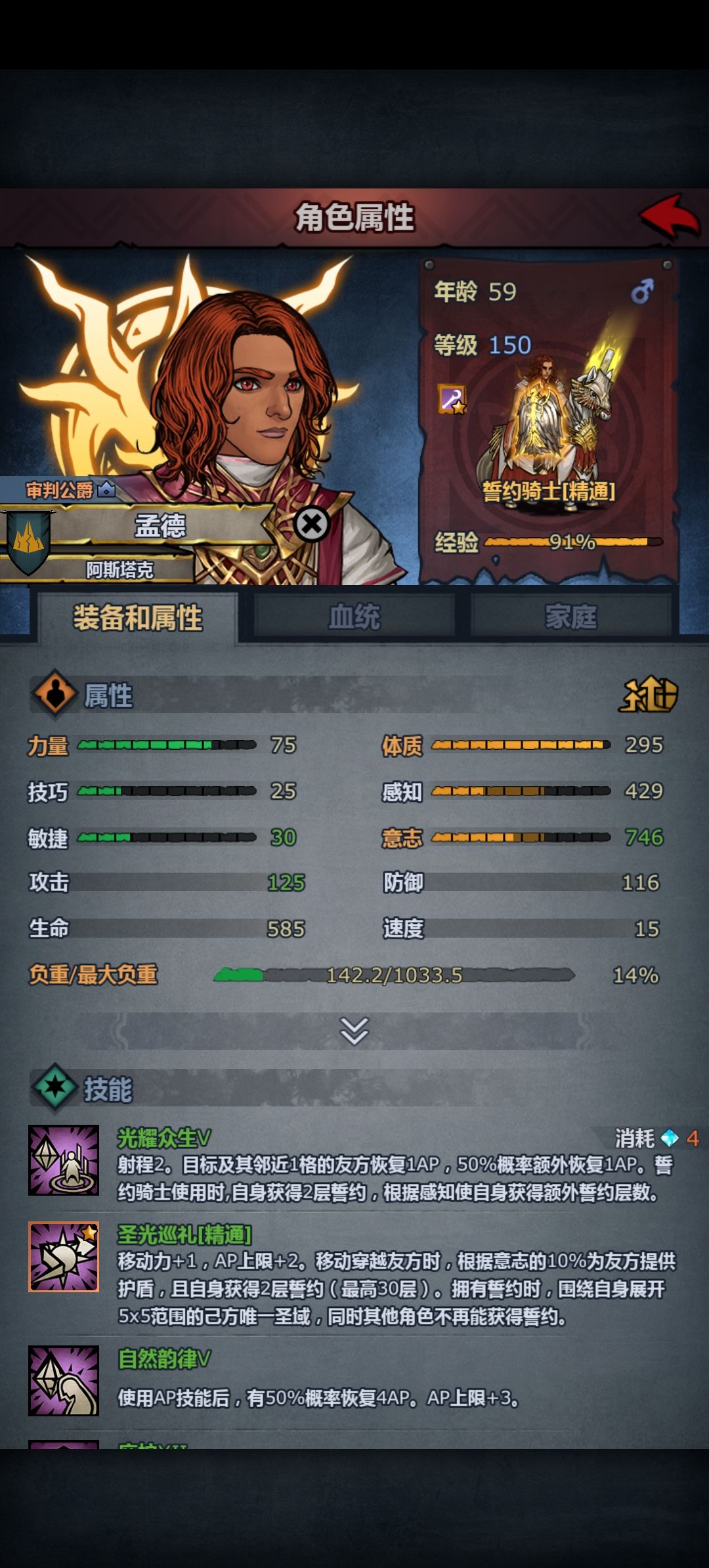摘下头套成功解除坐牢。 3