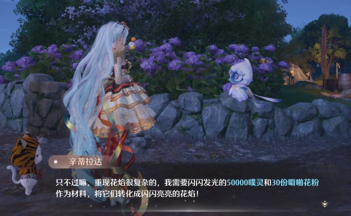 这个见闻要花5w噗灵截图
