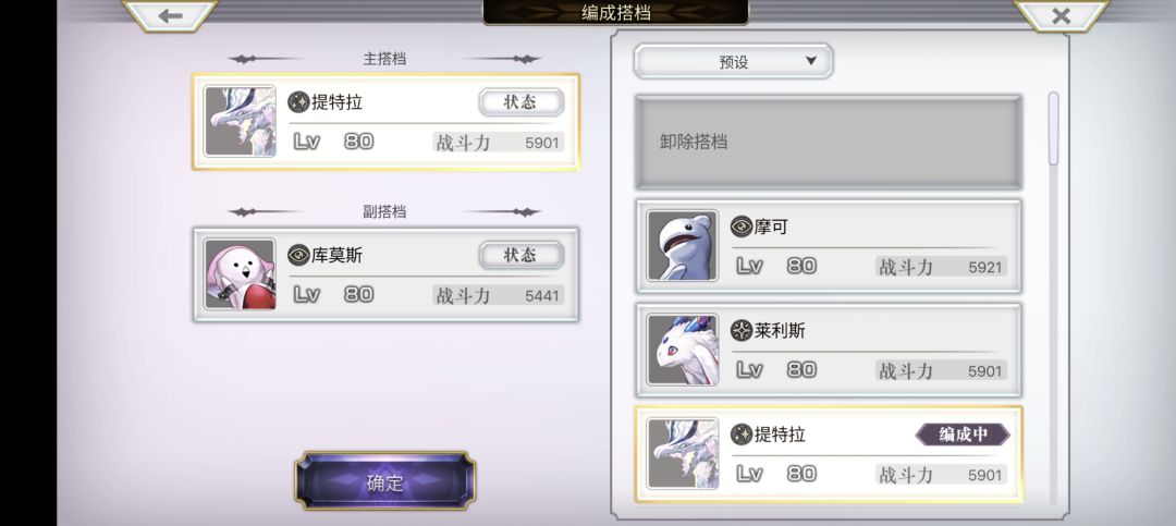 Mark-Vav.就习惯用蛋挞了,别的搞不来🤣 3