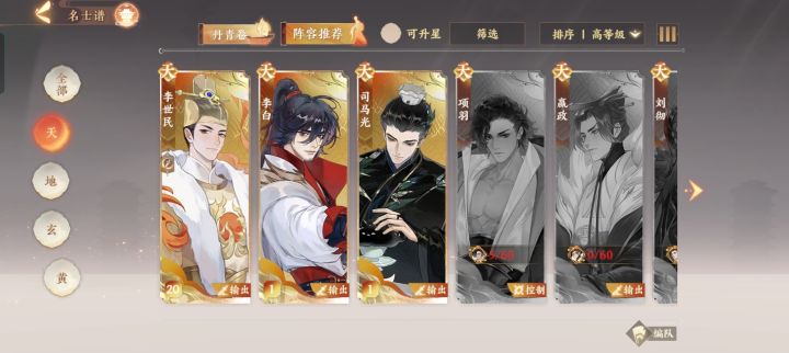 新手,今天玩的新区,要怎么规划截图