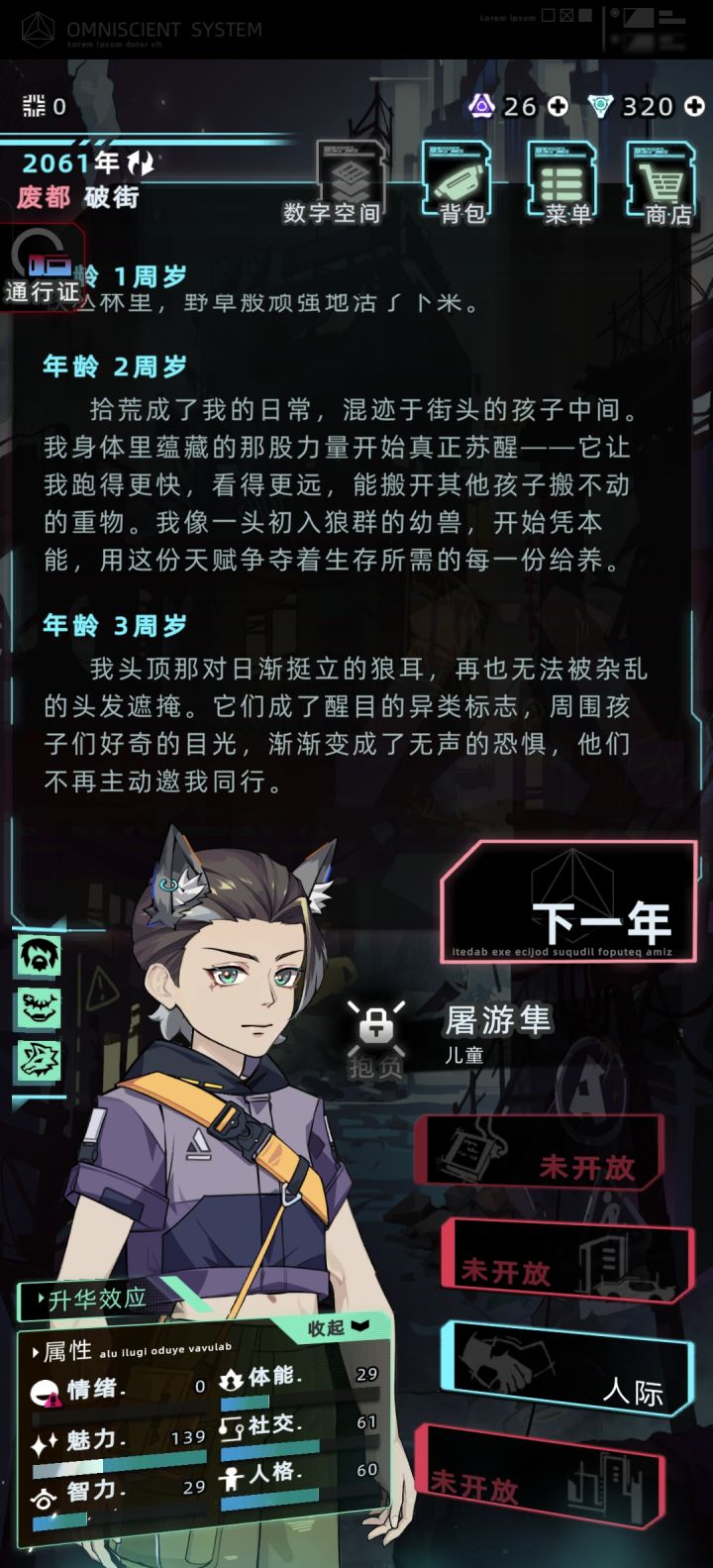 试了下没有上层许可攻略伽马截图