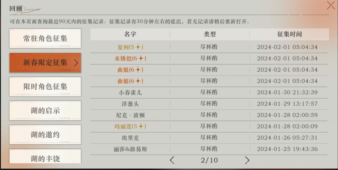 这游戏爆率真高啊 3