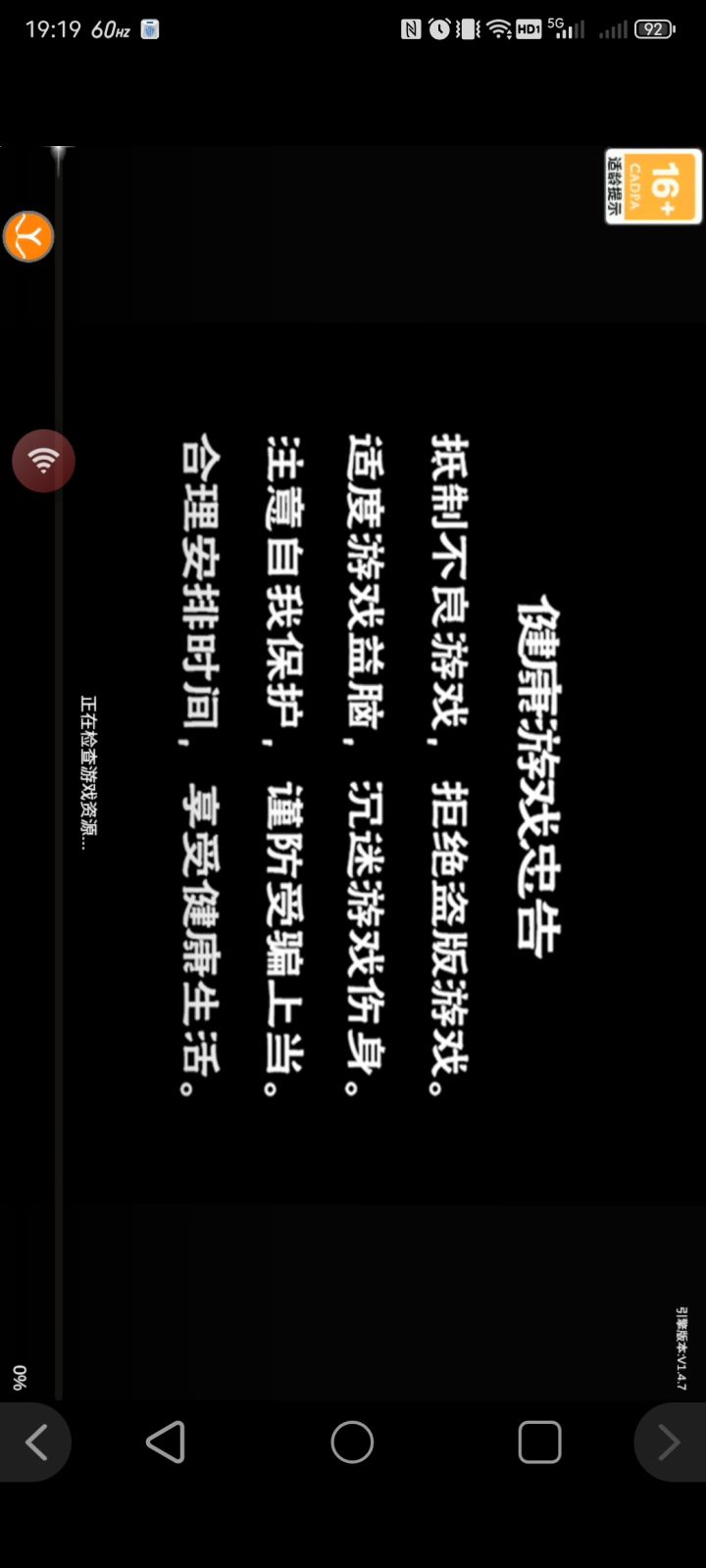 跑路了？还没更新好截图