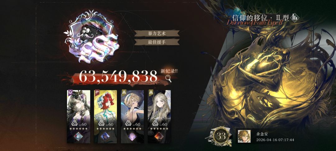 余晖 1