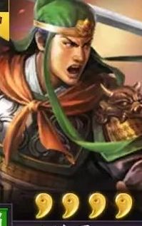 【三国志战略版】新手开局必备的那些紫将竟然是他们！