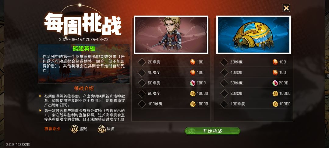 萌新求助 1