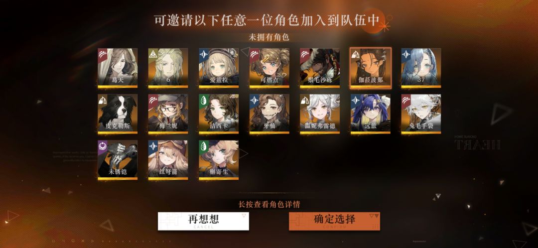 救一下救一下截图