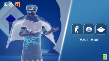 1月26日丨本周旅行先祖即将到临