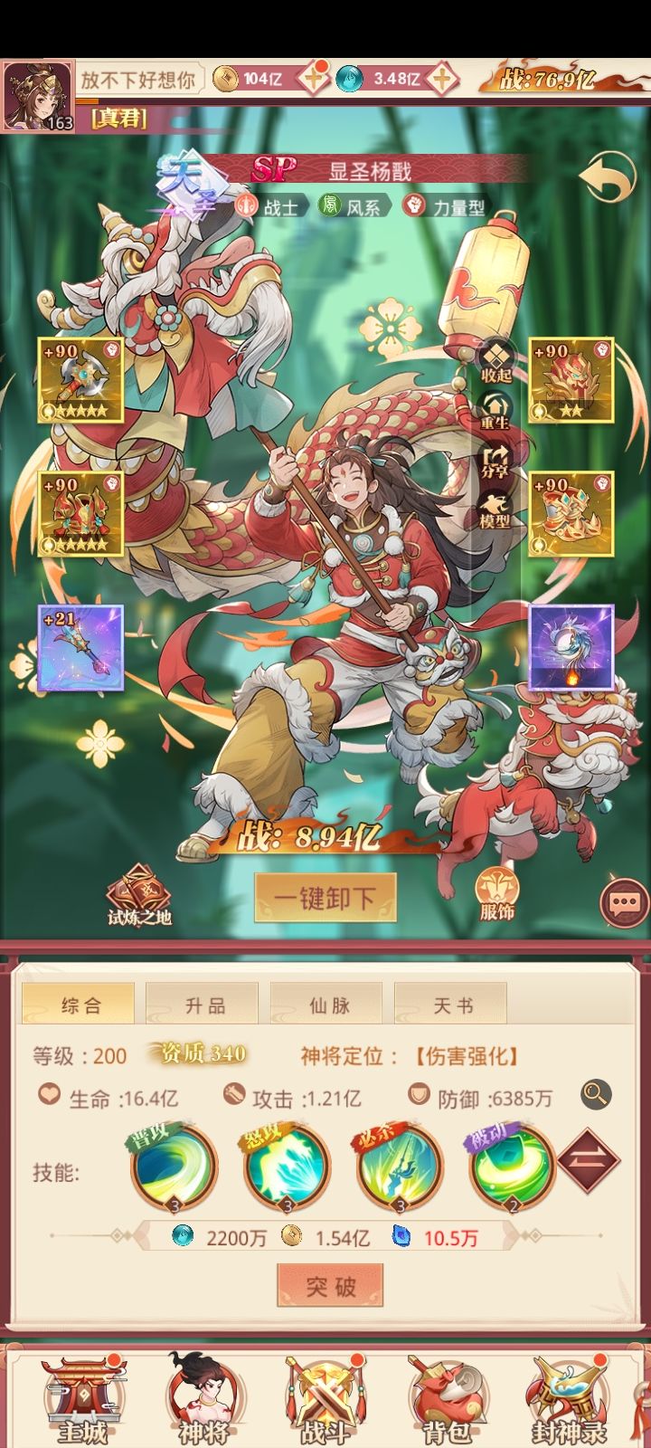 动态图片 2