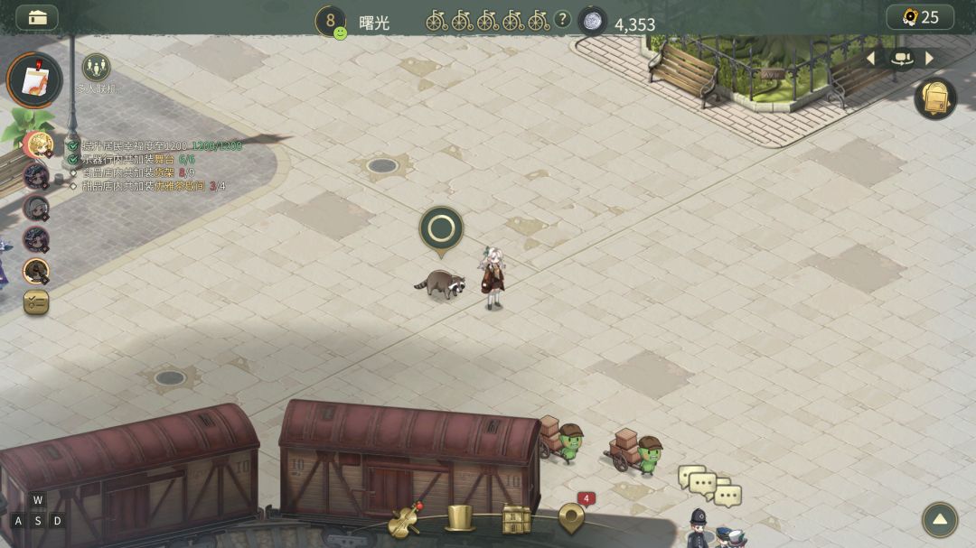 以防你不知道《辉光之城》关于宠物的冷知识 4
