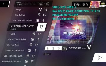 请at99.70（6k正攻全p面条段）⁉️
