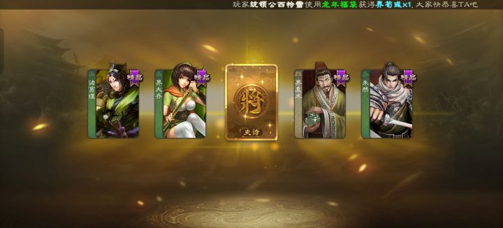 又出金了截图