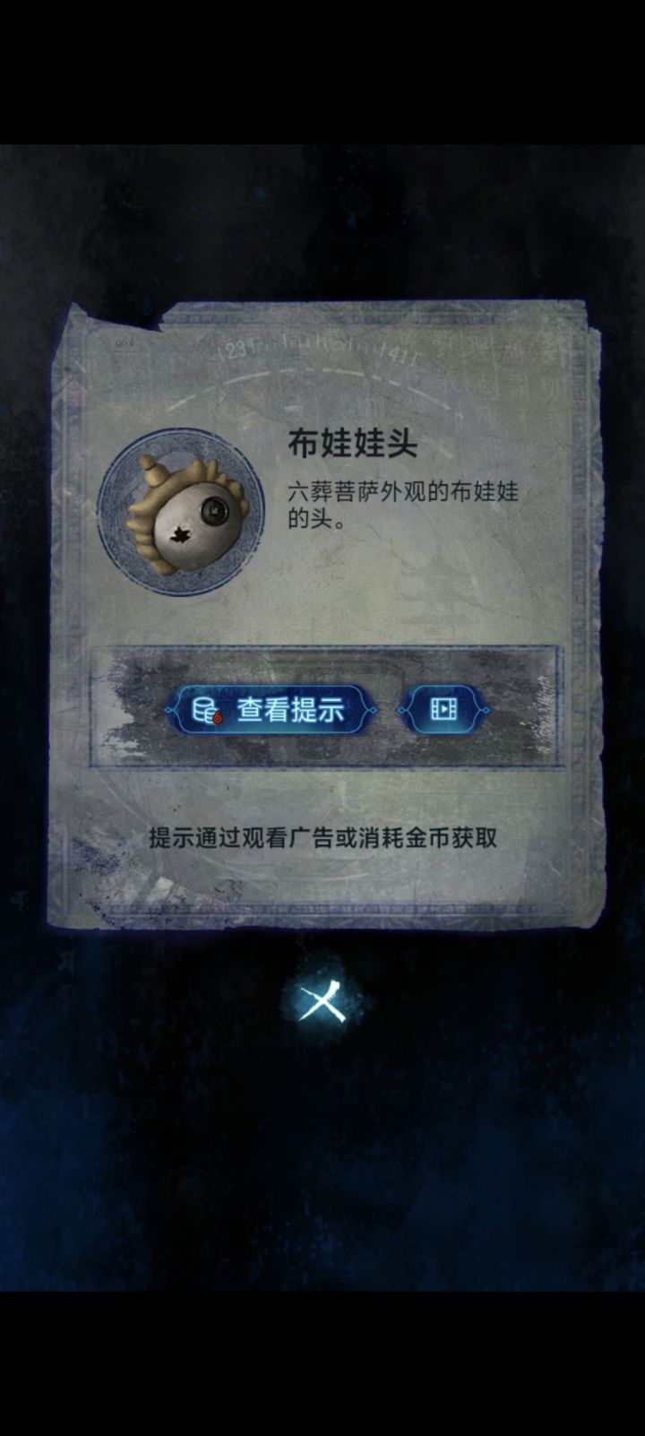 藏老六截图