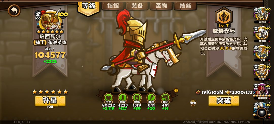 真是太厉害了👍2220抽,抽不满 3