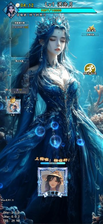 《开发者日志02：溟沧月我很想你》