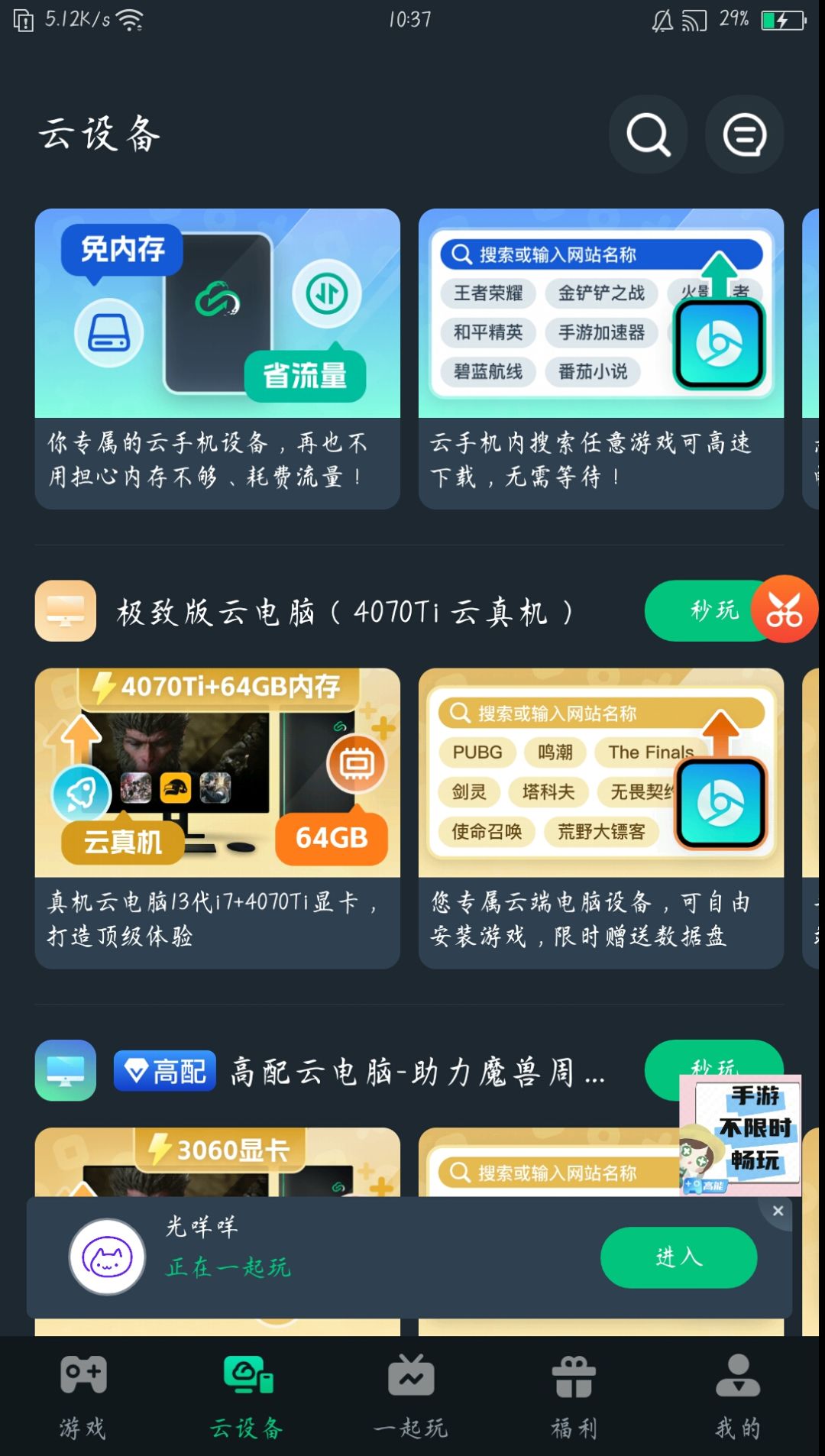 动态图片 1