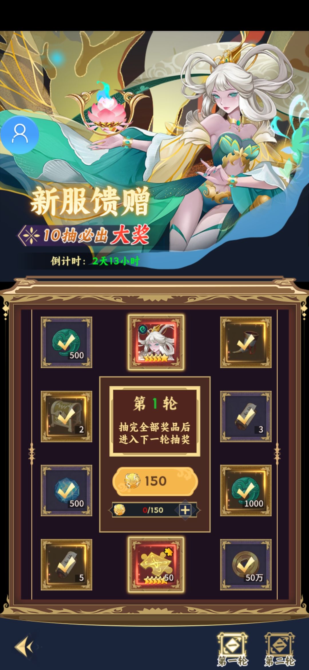 体验反馈 1
