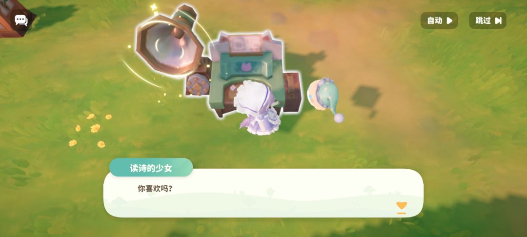 和灵异事件一样 2