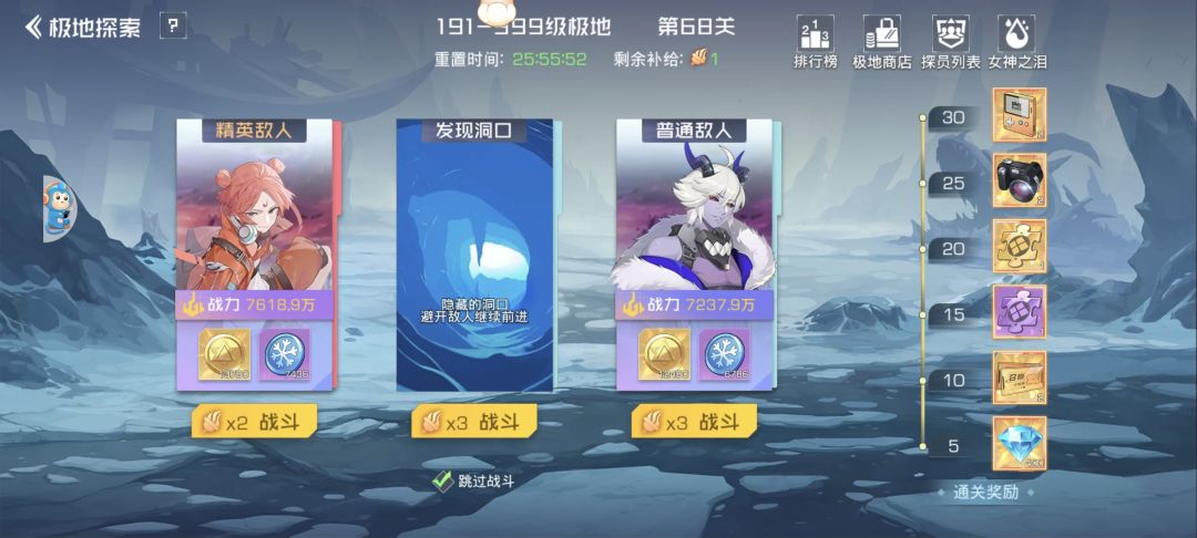 肝帝 1