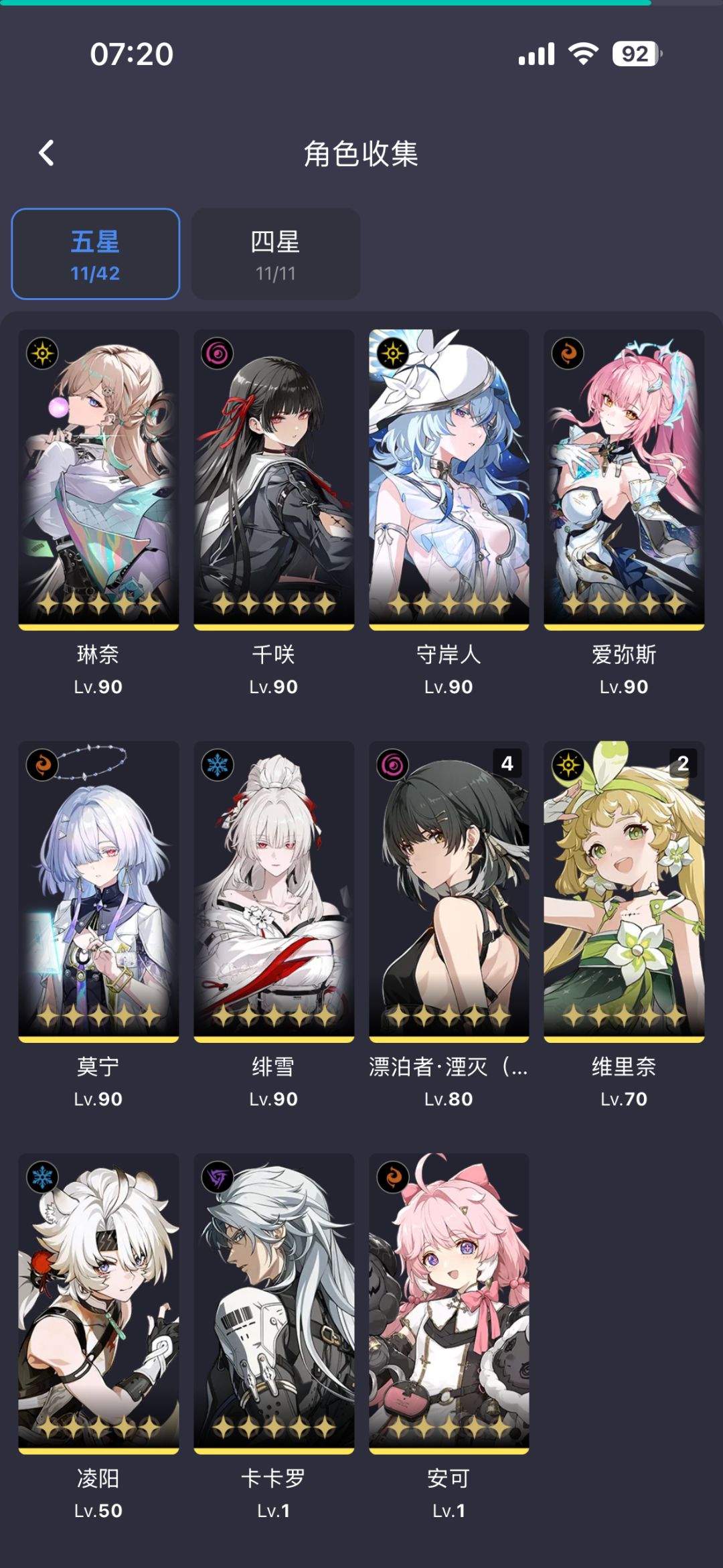 动态图片 1