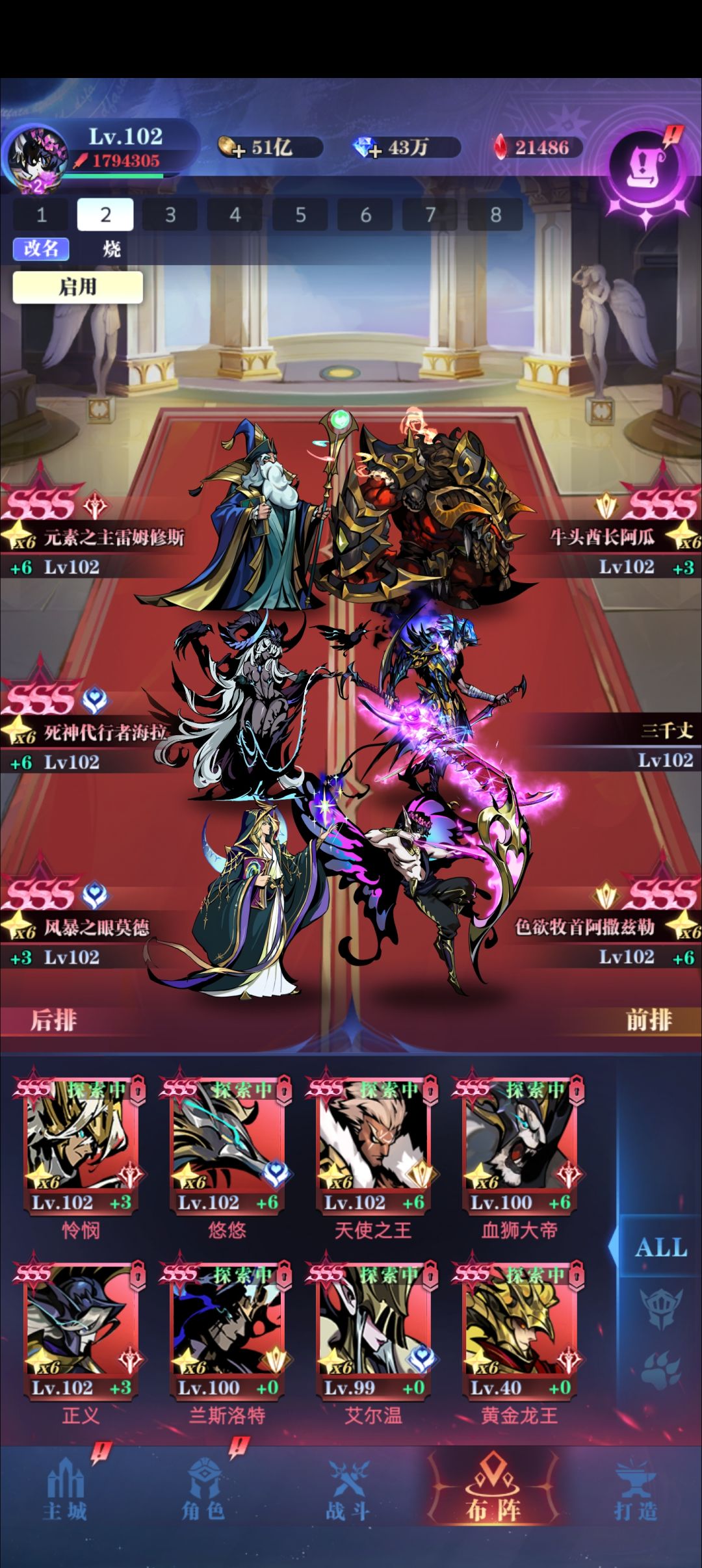 二转毕业记录 3