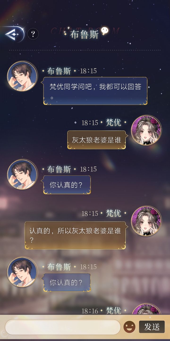 布鲁斯:(д) ゚゚ 2