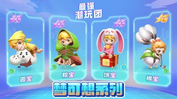 【盲盒档案】梦可想系列，是我们传统节日耶