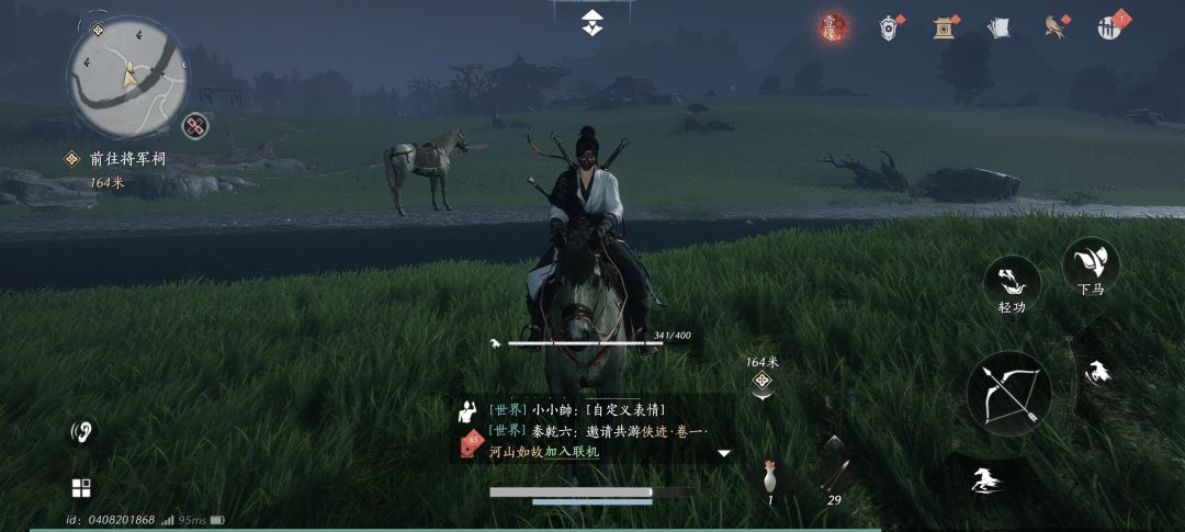 这马会悬空啊 1