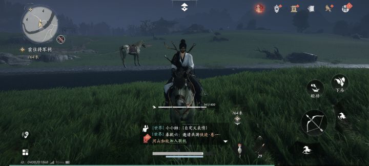 这马会悬空啊截图