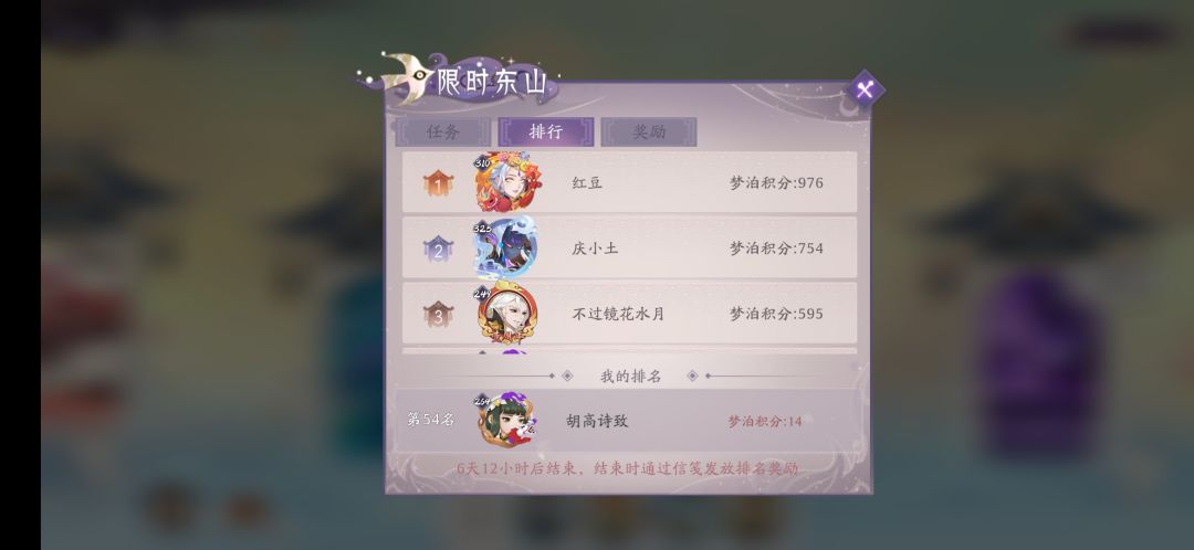 敢问阁下我那700多次骰子去哪里? 1