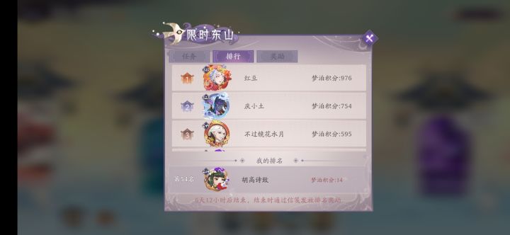 敢问阁下我那700多次骰子去哪里？截图