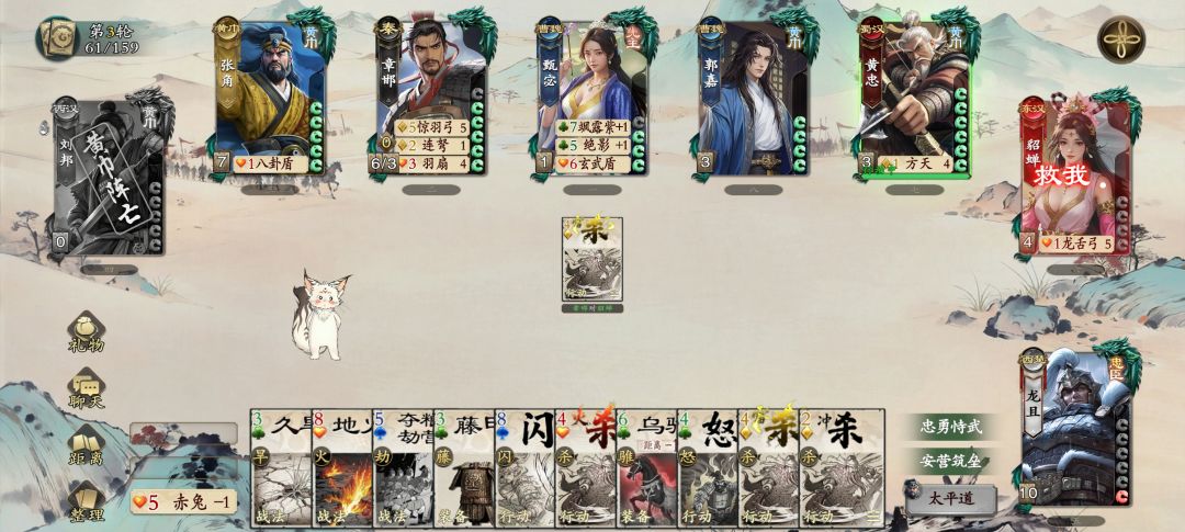 这游戏是真的有公平可言吗? 1