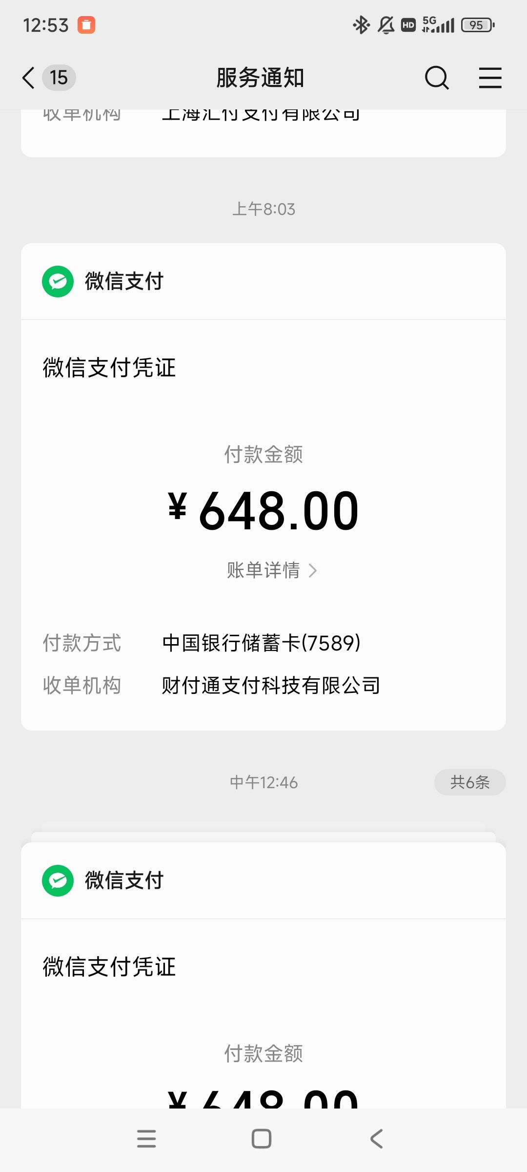 武器是不是不用抽了? 3