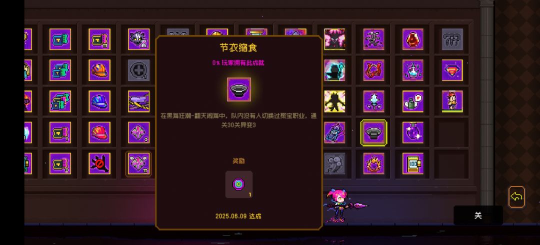 黑海算毕业了 1