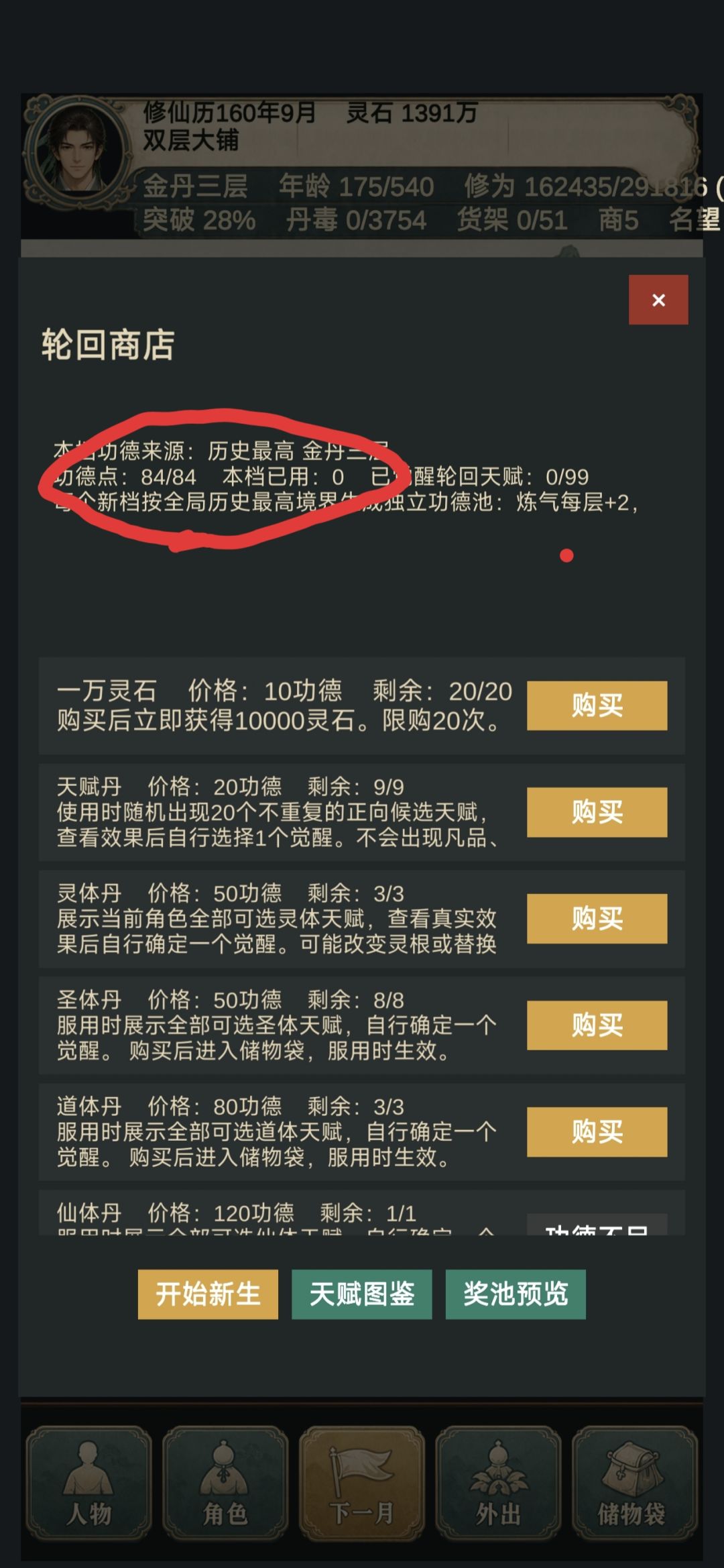 求助 1
